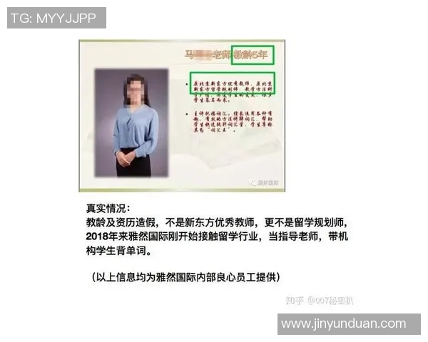 培训机构招生时的电话号码来源揭秘与相关法律法规分析