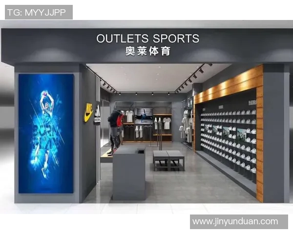 探索体育品牌店加盟的成功之路助您实现创业梦想与财富增长